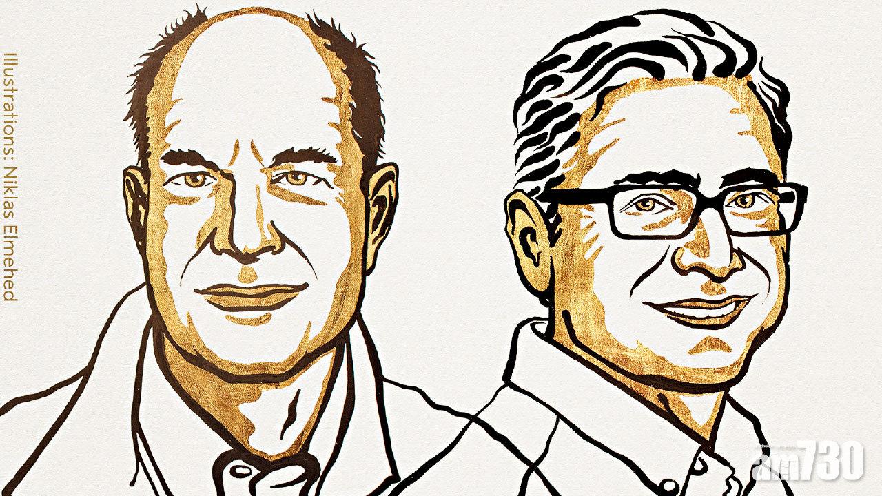 發現冷熱觸感受體 助紓慢性痛症 兩美科學家平分諾醫學獎