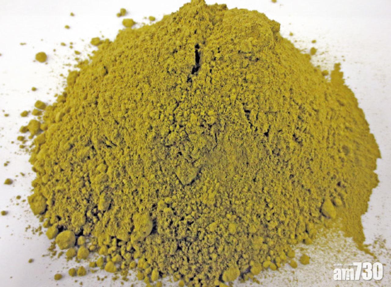 植物卡痛8月列危險藥物 海關首檢2.5噸粉末值667萬