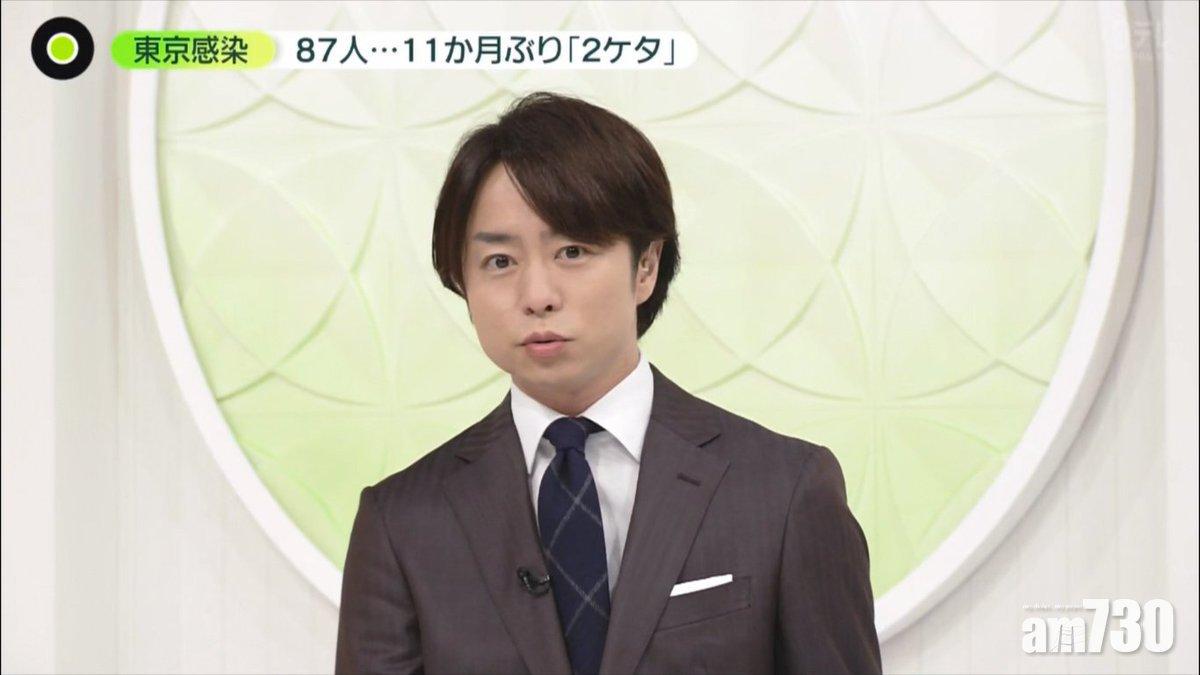 櫻井翔婚後首度現身 婚訊嚇壞拍檔