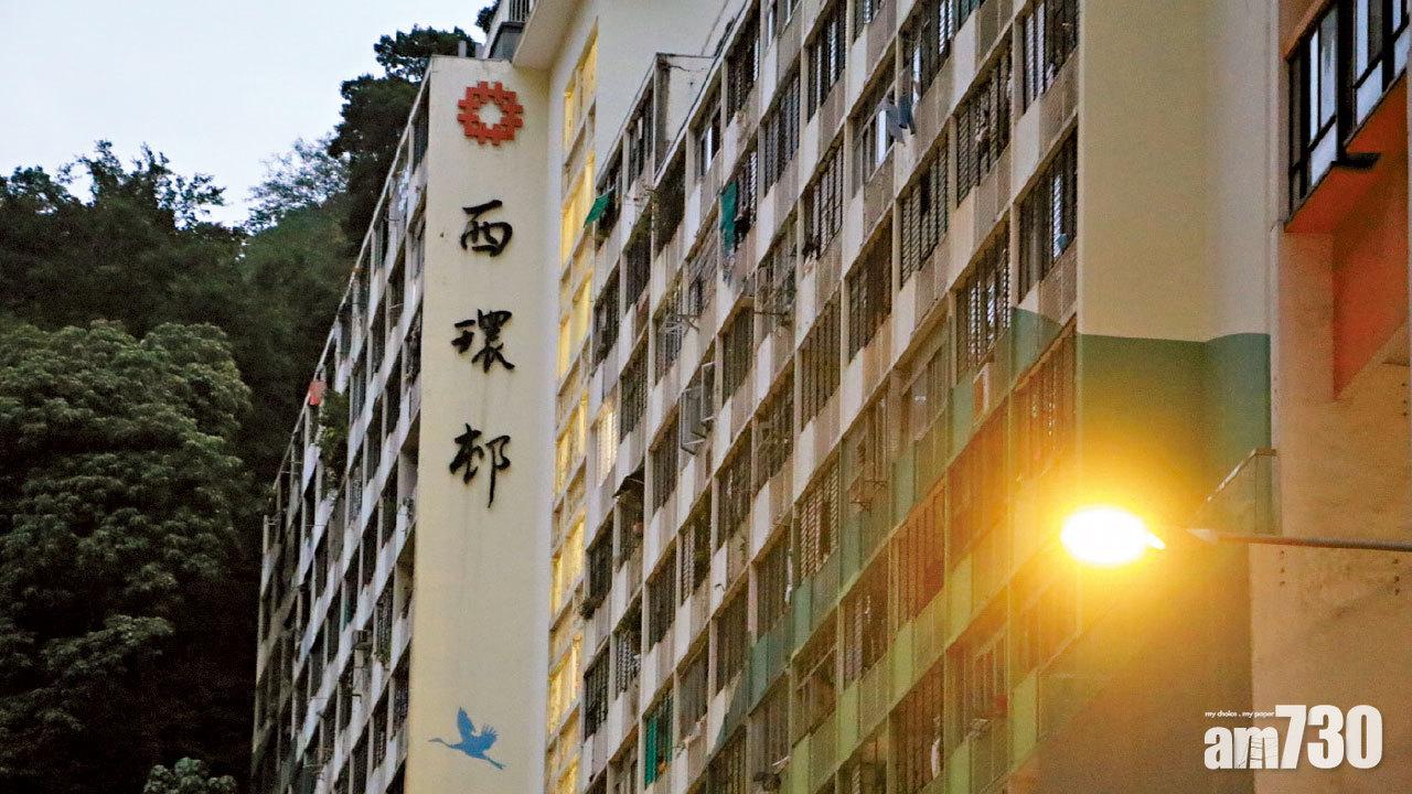 2021施政報告｜房屋｜未來10年建33萬公屋 政府用新採購應對