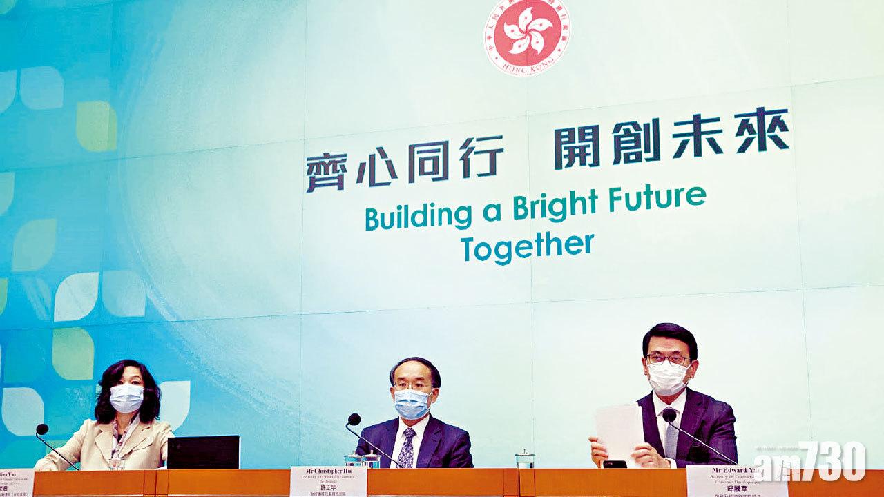 2021施政報告｜經濟發展｜延展覽業資助至下年底 版權條例修訂下月諮詢