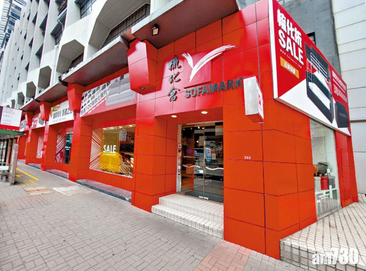 賺盡第二期消費券買梳化  送酒店皇牌tea set/筋膜按摩槍