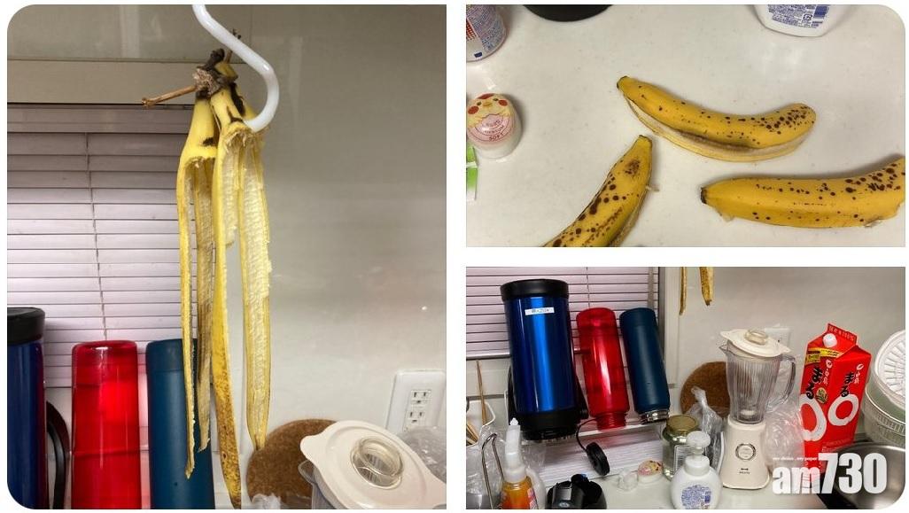 日本地震網民苦中作樂「香蕉墮樓」　