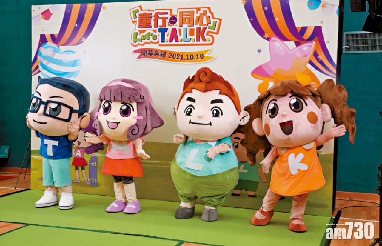 非法性交升近七成 三成受害人網遊交友軟件識侵犯者