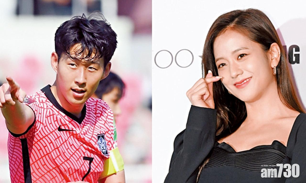 Jisoo事務所否認孫興民戀情