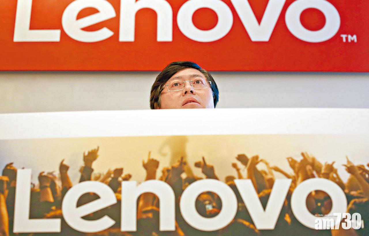 撤銷回A 大行看淡 聯想曾急瀉18%