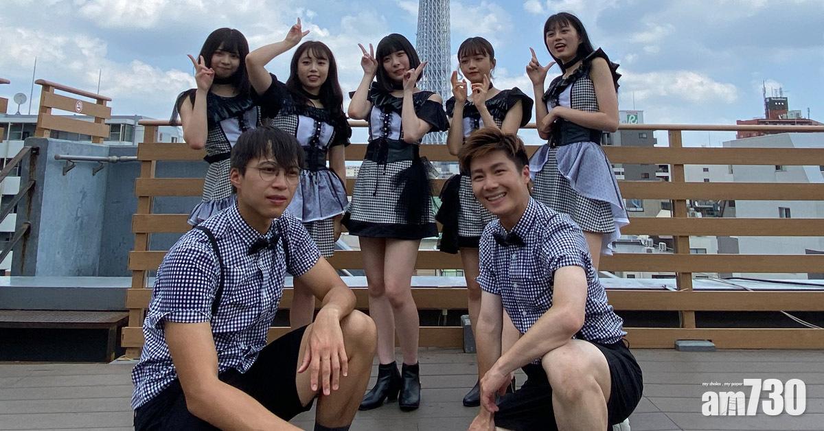 ＃好掛住日本｜周奕瑋錯漏百出陷自信危機 拍女團MV戰衣只係200蚊