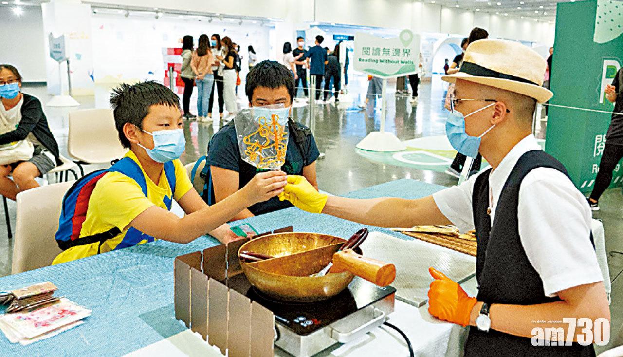 閱讀新時代：香港圖書館節