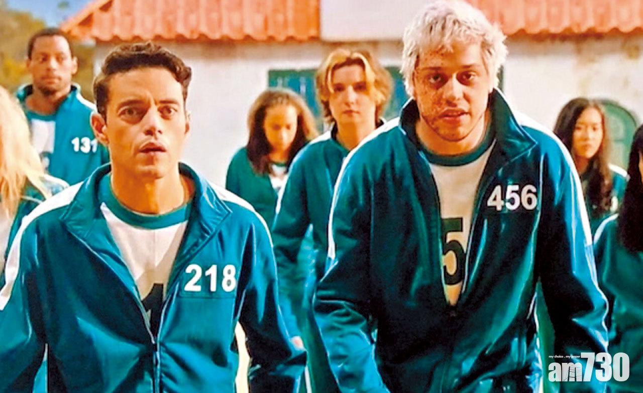 影帝雷米玩魷魚遊戲