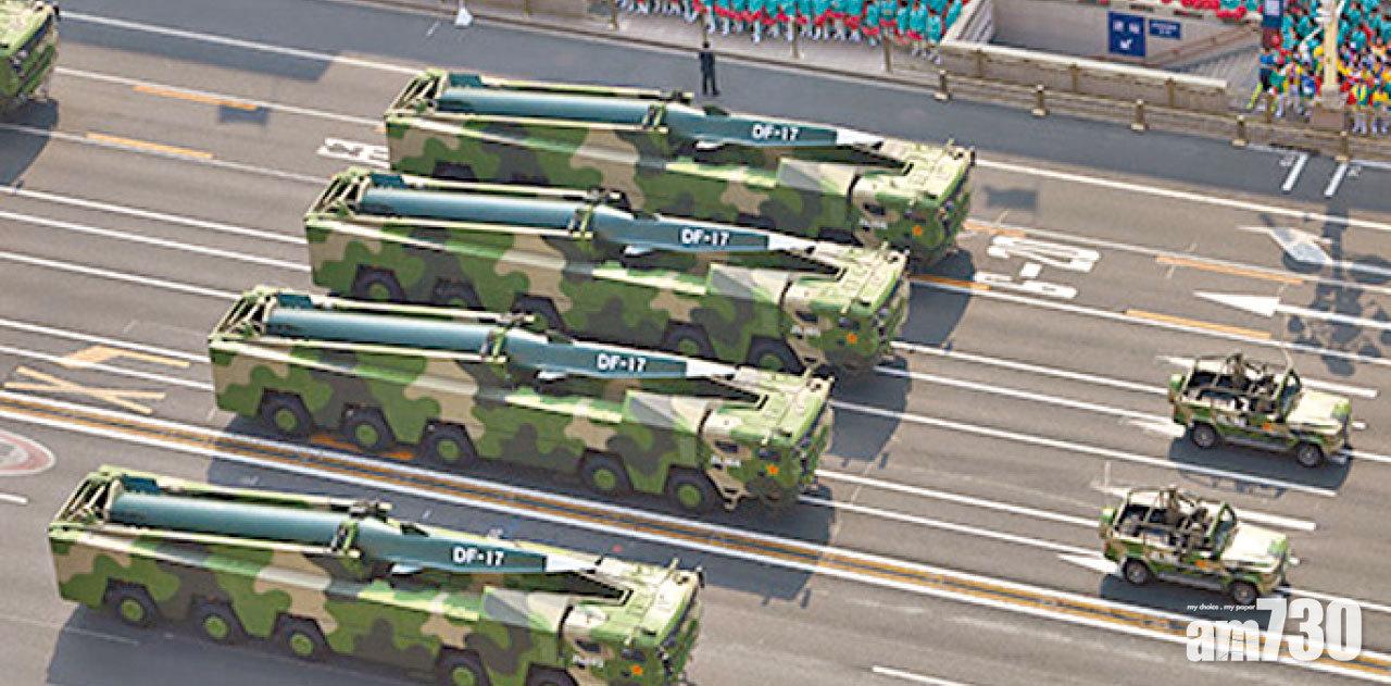 中美角力｜傳中國試射高超音速導彈 美國驚訝武器技術躍進