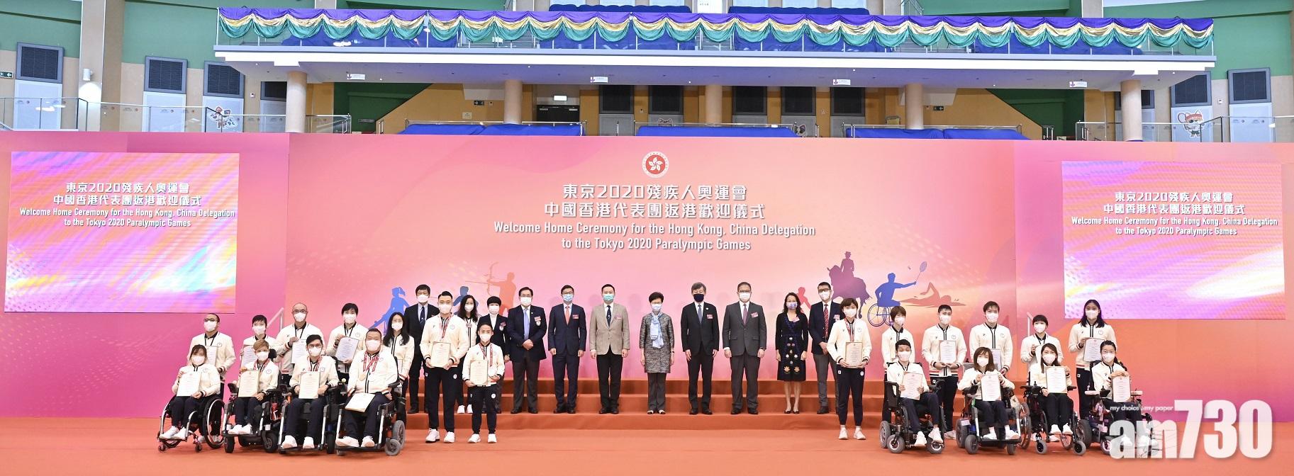 東京殘奧｜林鄭向港將頒發獎狀　余翠怡陳浩源冀戰巴黎殘奧