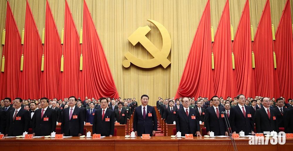 中共十九屆六中全會下月8日召開 將審議第三份歷史決議
