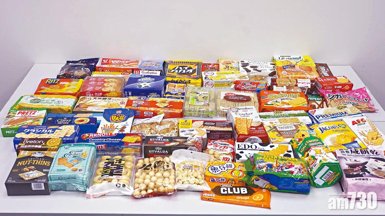 消委測試｜全數60款餅乾含基因致癌物 或影響男性生殖力