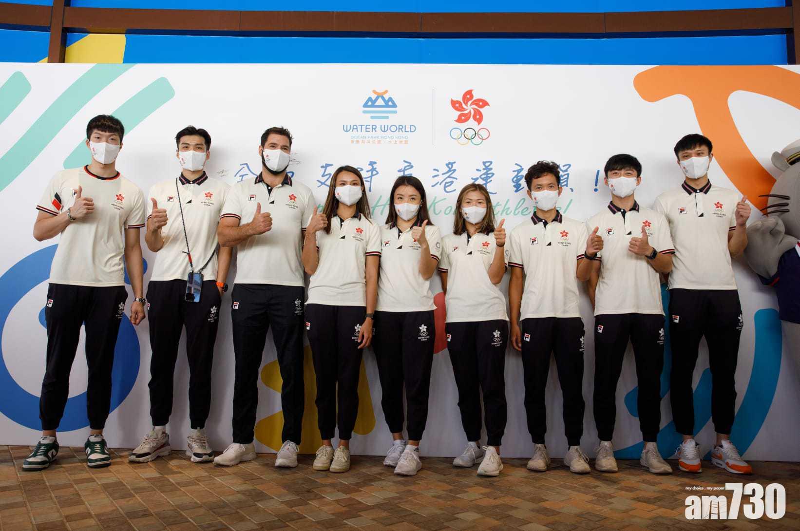 東京奧運︱港代表團成員訪海洋公園