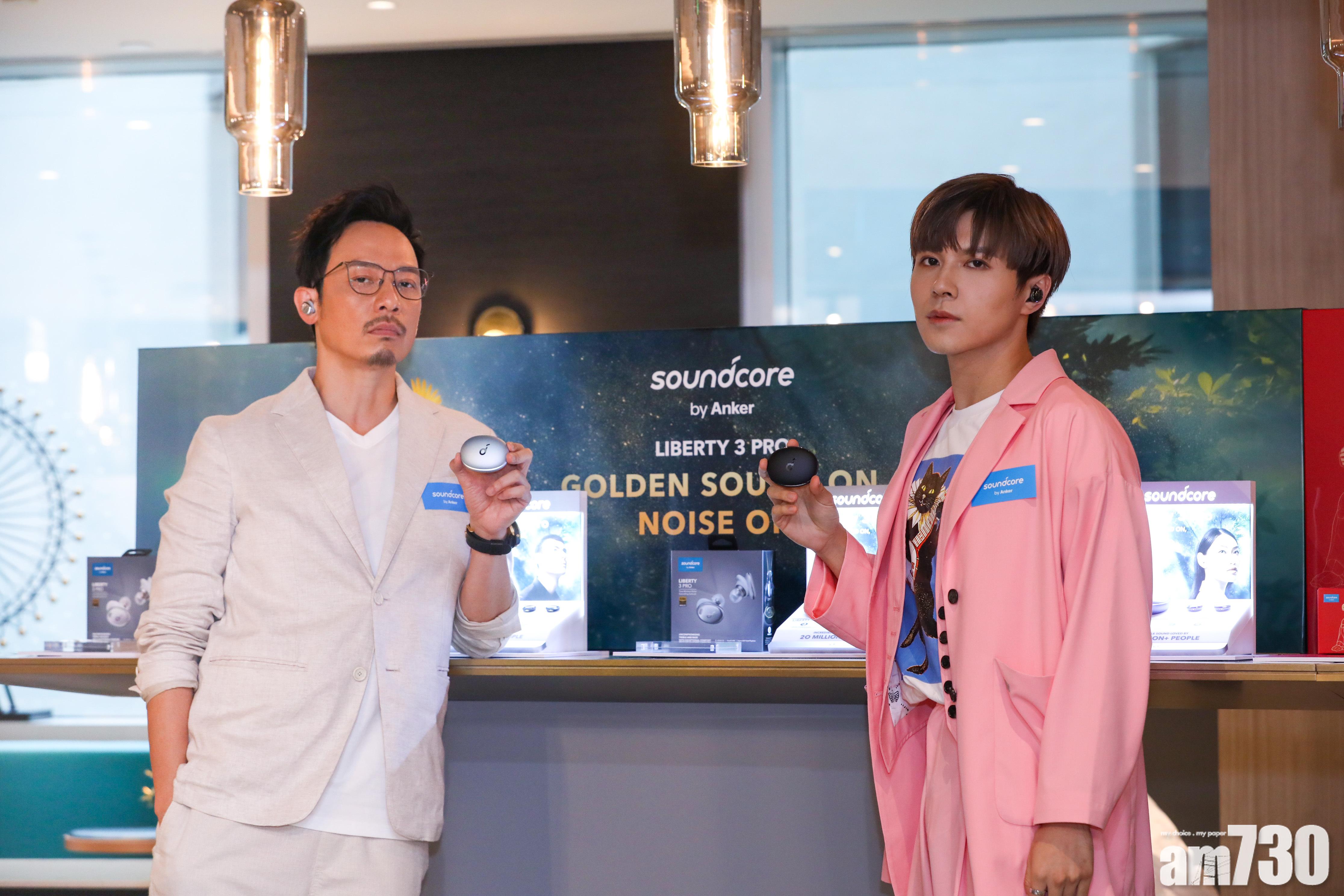 同軸圈鐵2.0 Soundcore Liberty 3 Pro 強尼同細貓都話正