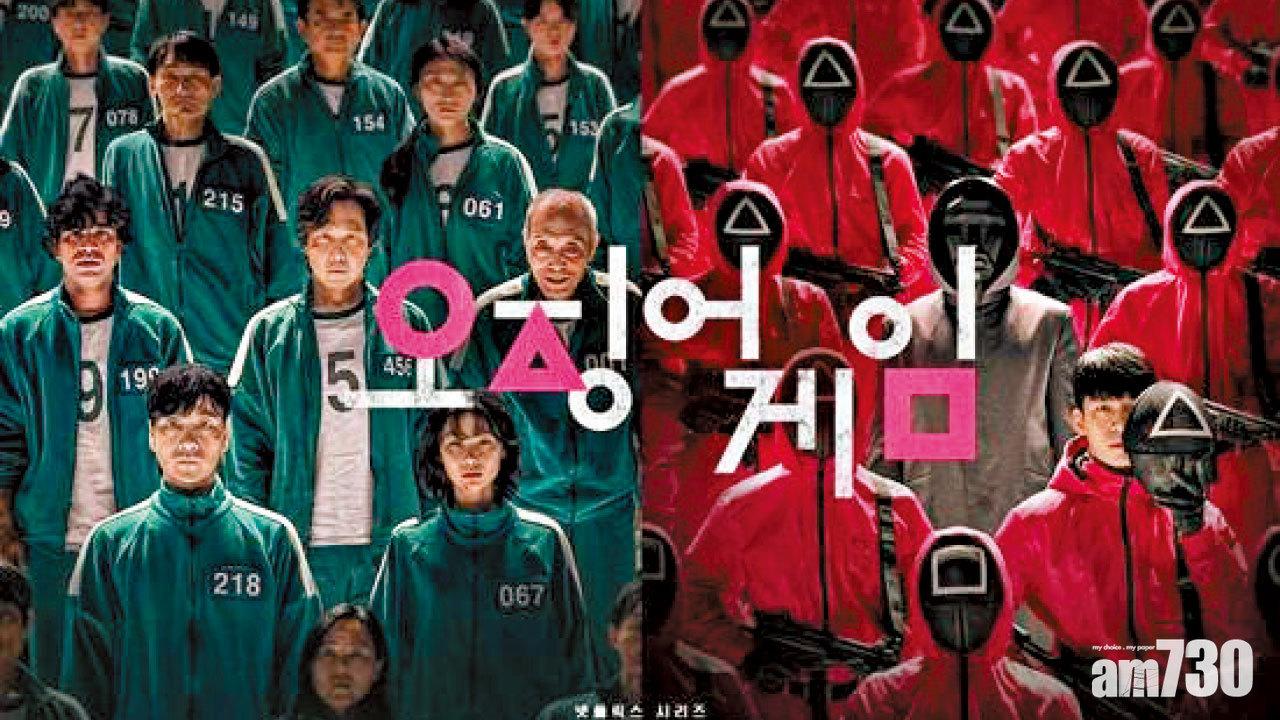 3韓劇打入Netflix全球十大《魷魚遊戲》連續27天冠軍