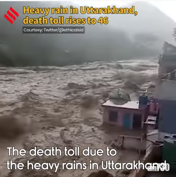 天氣反常｜印度再降暴雨奪46命11失蹤 (有片)