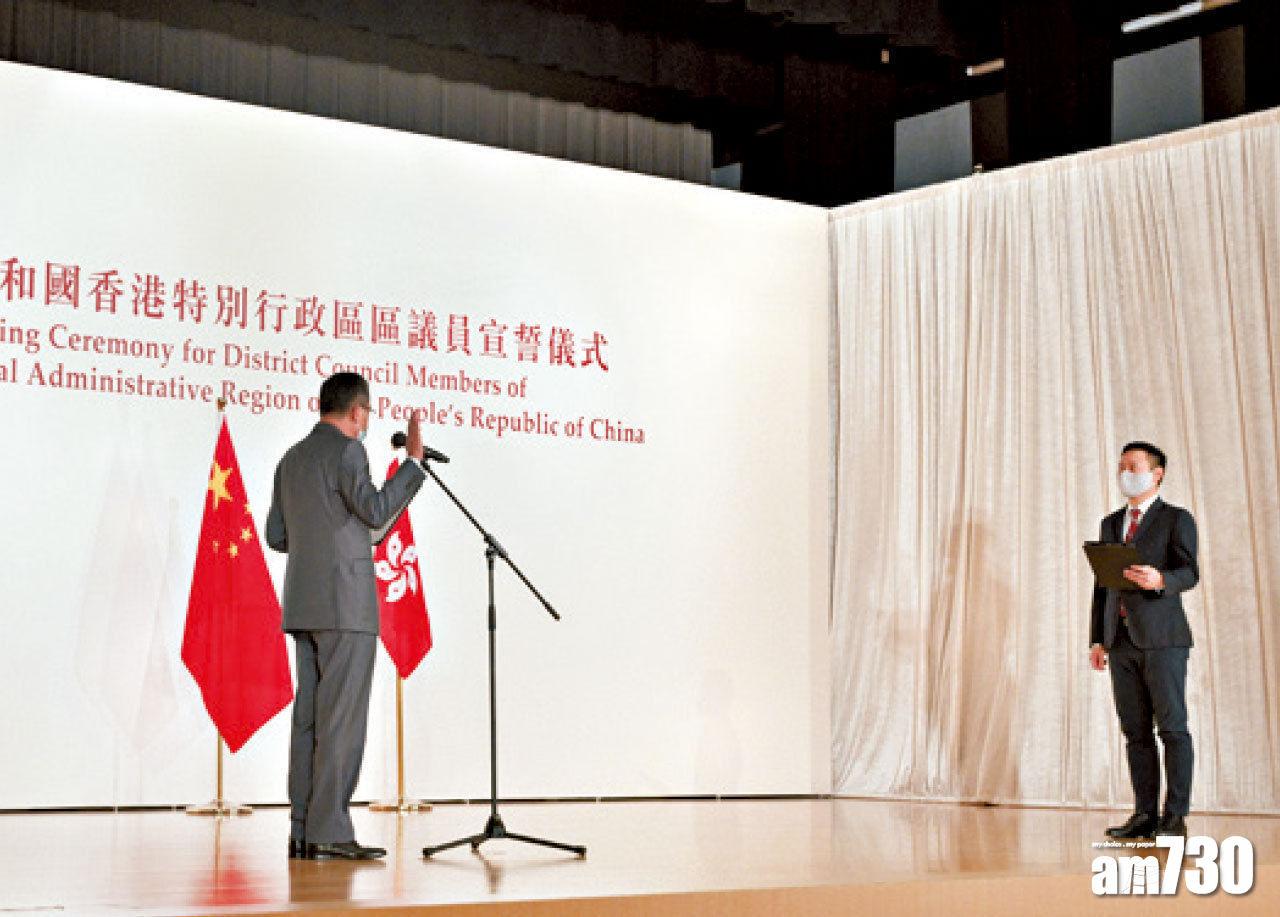 區議員宣誓｜新界西16名區議員宣誓無效須離任　包括鄺俊宇