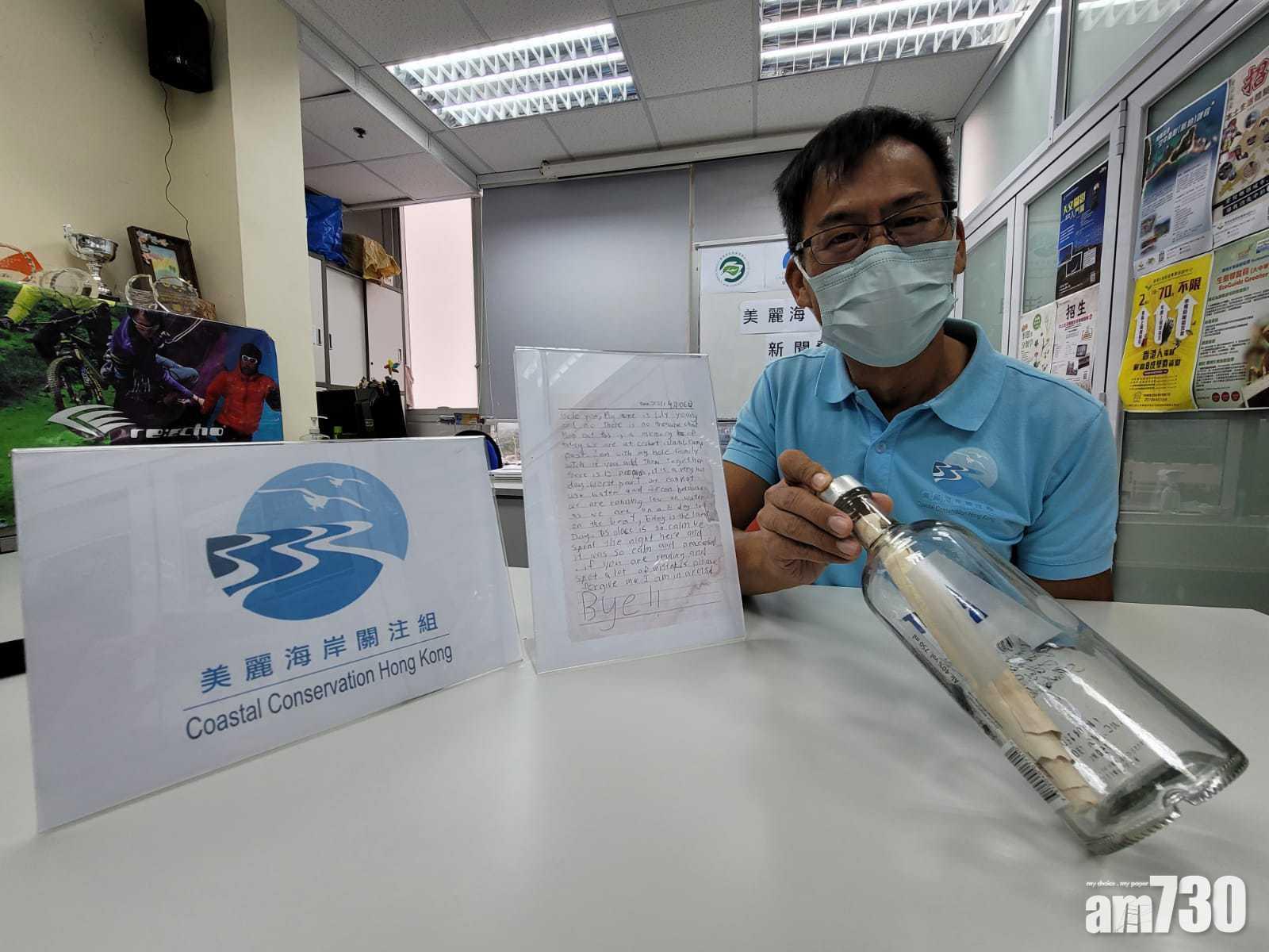 環團清潔新界東北海岸　不足四分一稱得上乾淨