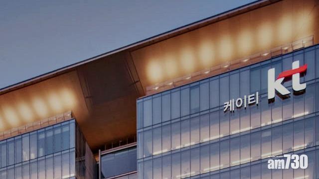 南韓最大網絡供應商疑受網絡攻擊  服務一度癱瘓