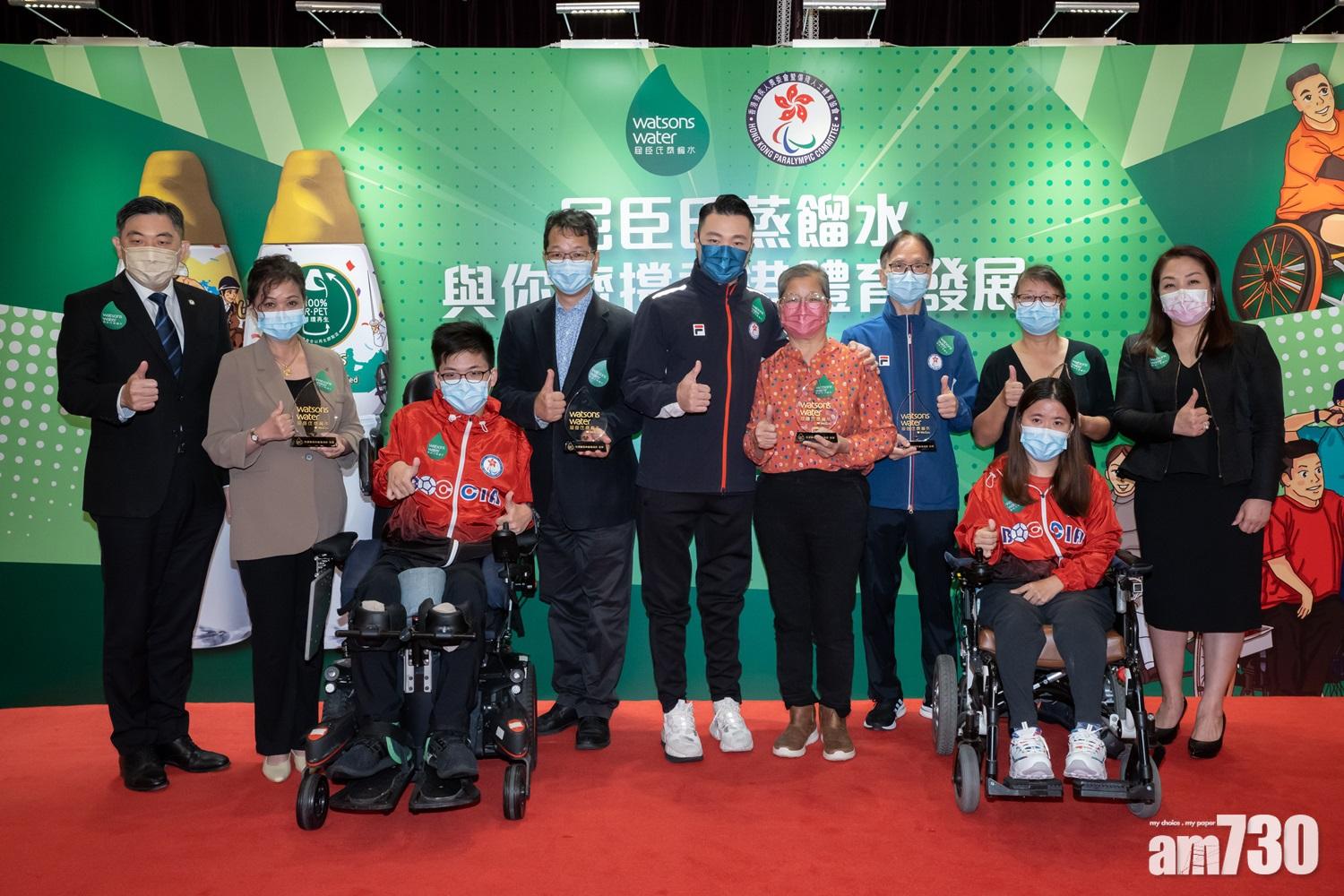 屈臣氏蒸餾水向殘疾運動員家人頒獎項 陳浩源稱家是避風港