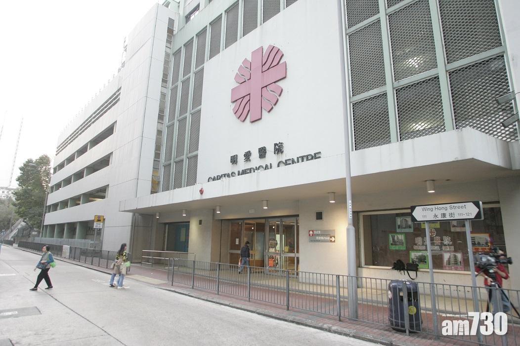 明愛醫院七旬翁氧氣喉上吊　留醫一日離世