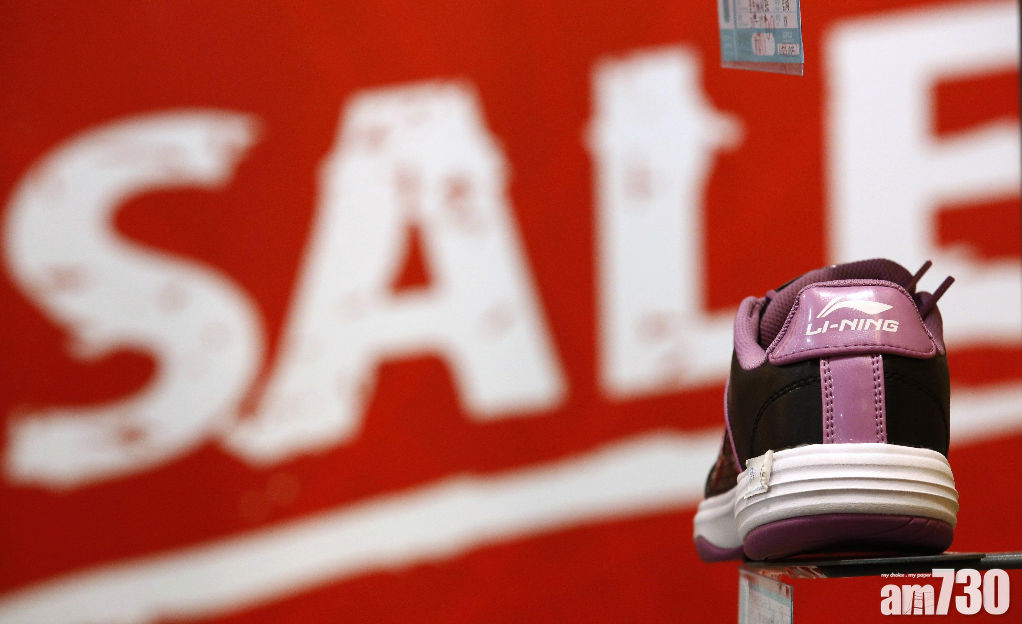 企業抽水｜李寧配股籌最多78億