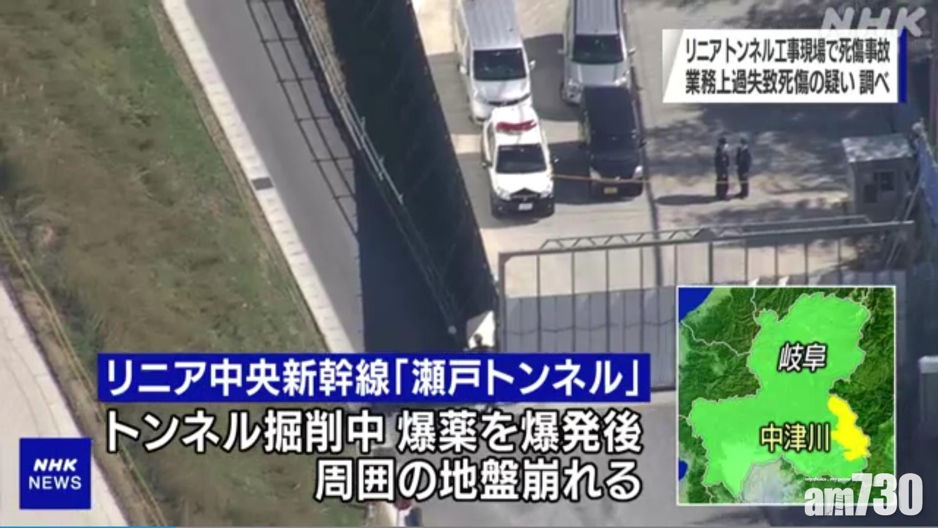日警以業務過失致死調查磁浮新幹線隧道意外　全線山區挖掘叫停