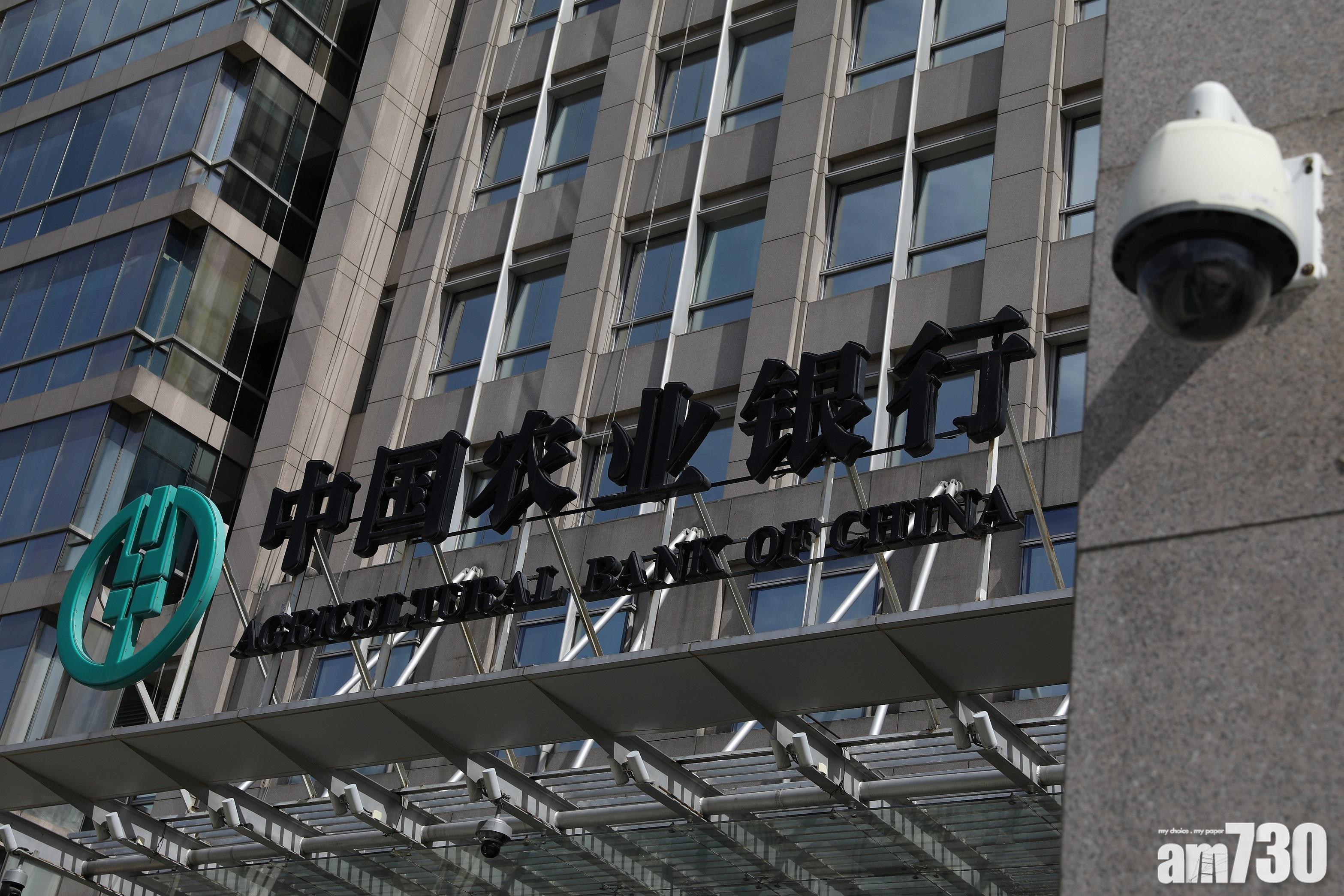 企業放榜｜農行第三季多賺14%