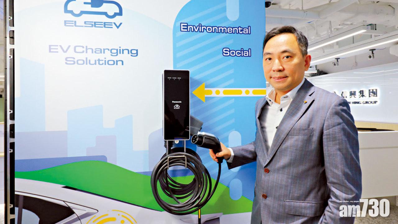 專訪｜36年老牌企業轉型新經濟 信興科技謀攻電動小巴