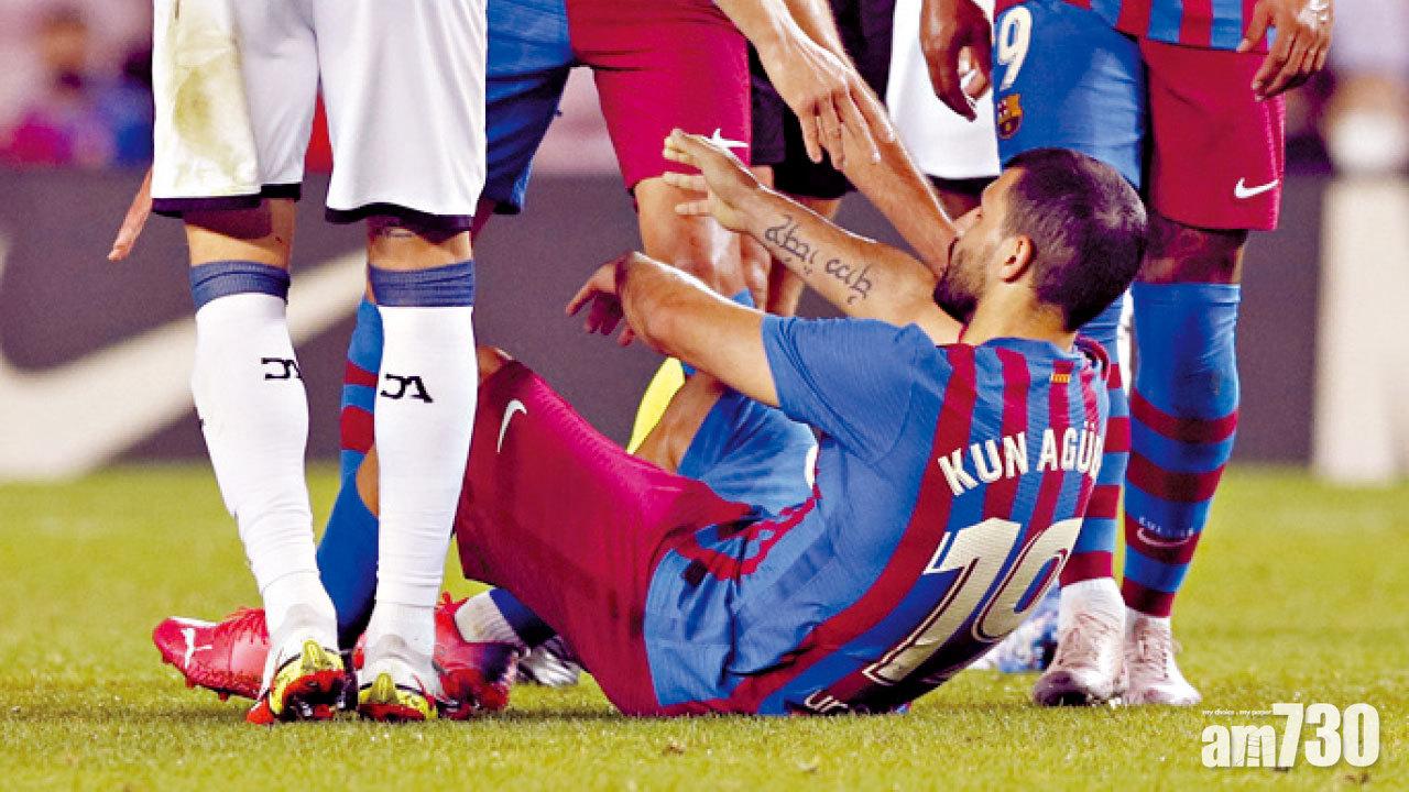 西甲｜巴塞黑氣未除 失分兼損兵 阿古路證心律不正