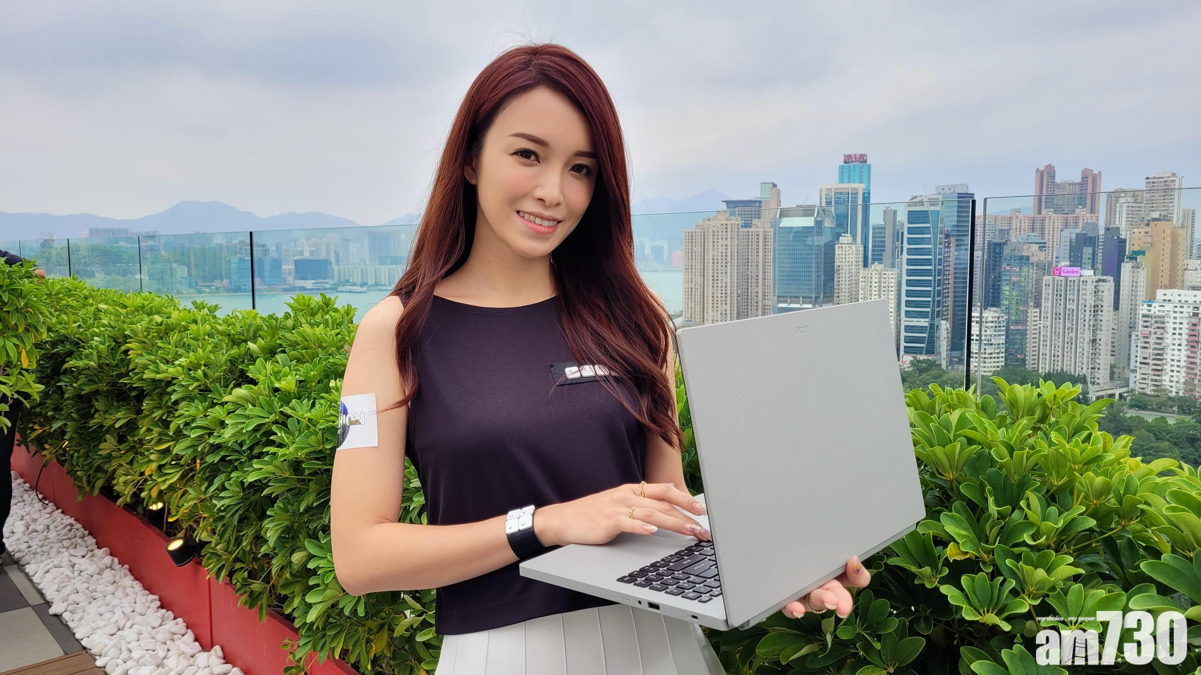 PCR塑料製作 實踐環保Acer Aspire Vero