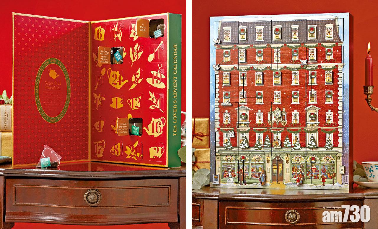 Lady M Fortnum & Mason倒數日曆開始發售