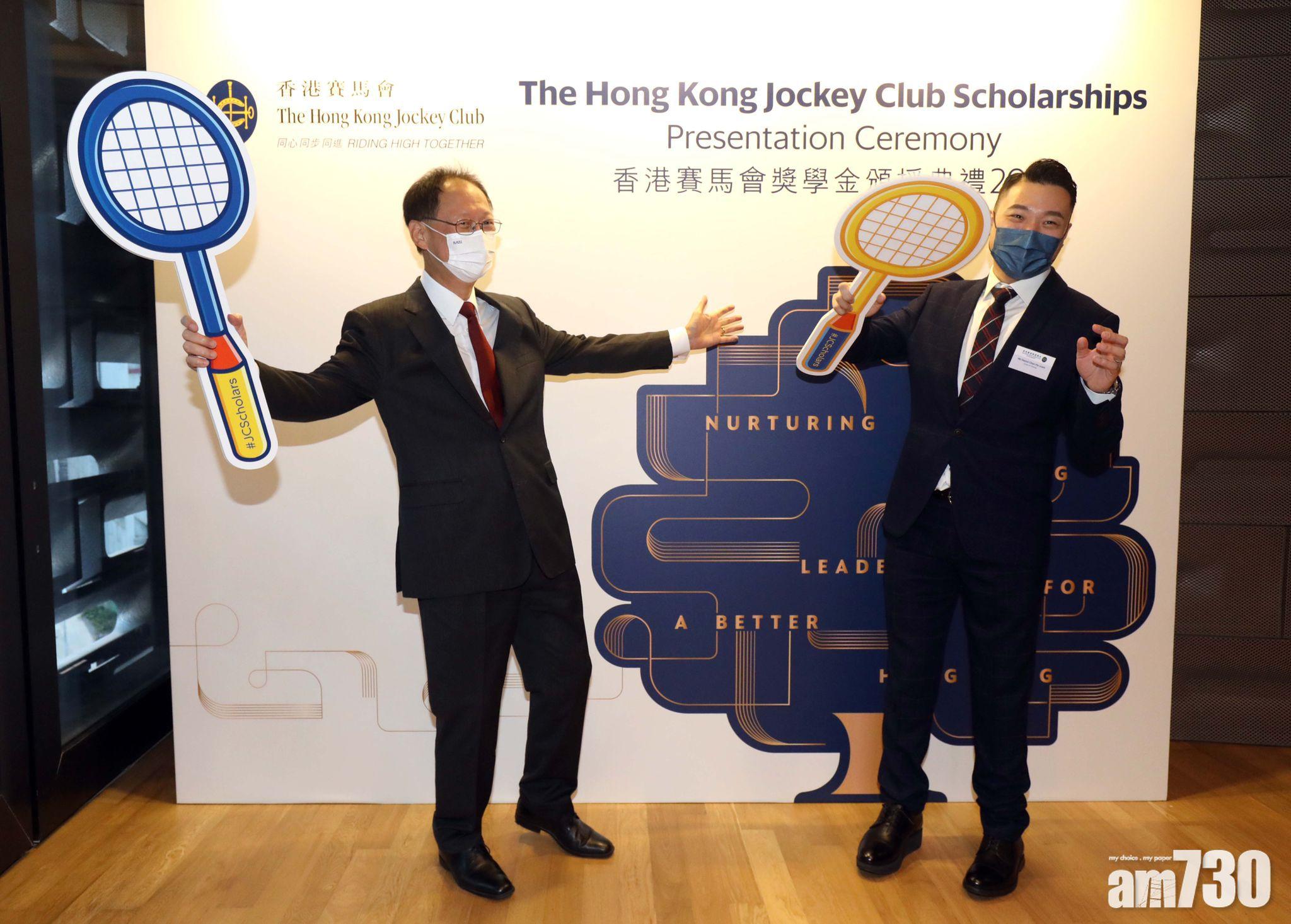 殘羽港將陳浩源出席馬會獎學金典禮　鼓勵學生放膽追夢