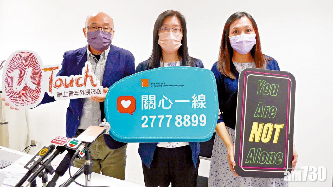 青協調查 近半學生壓力偏高