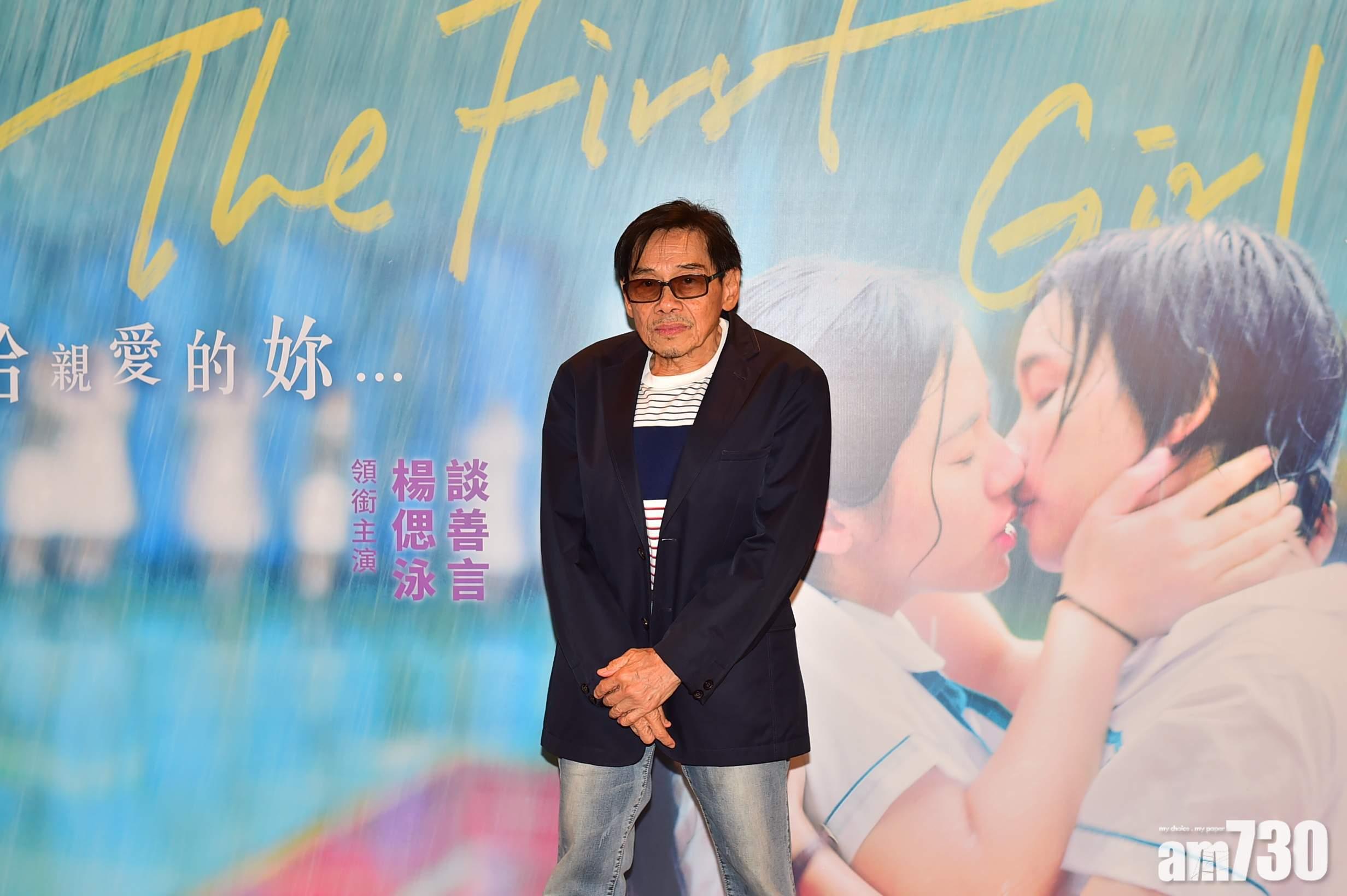 石天逝世 好友泰迪羅賓受打擊拒做訪問