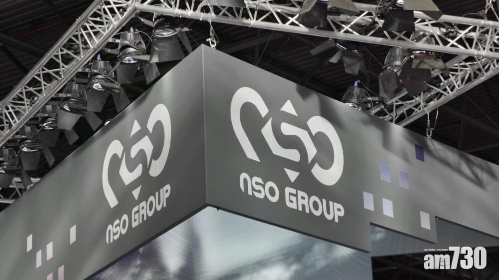 間諜軟件監控全球政要  美商務部將以色列公司列黑名單