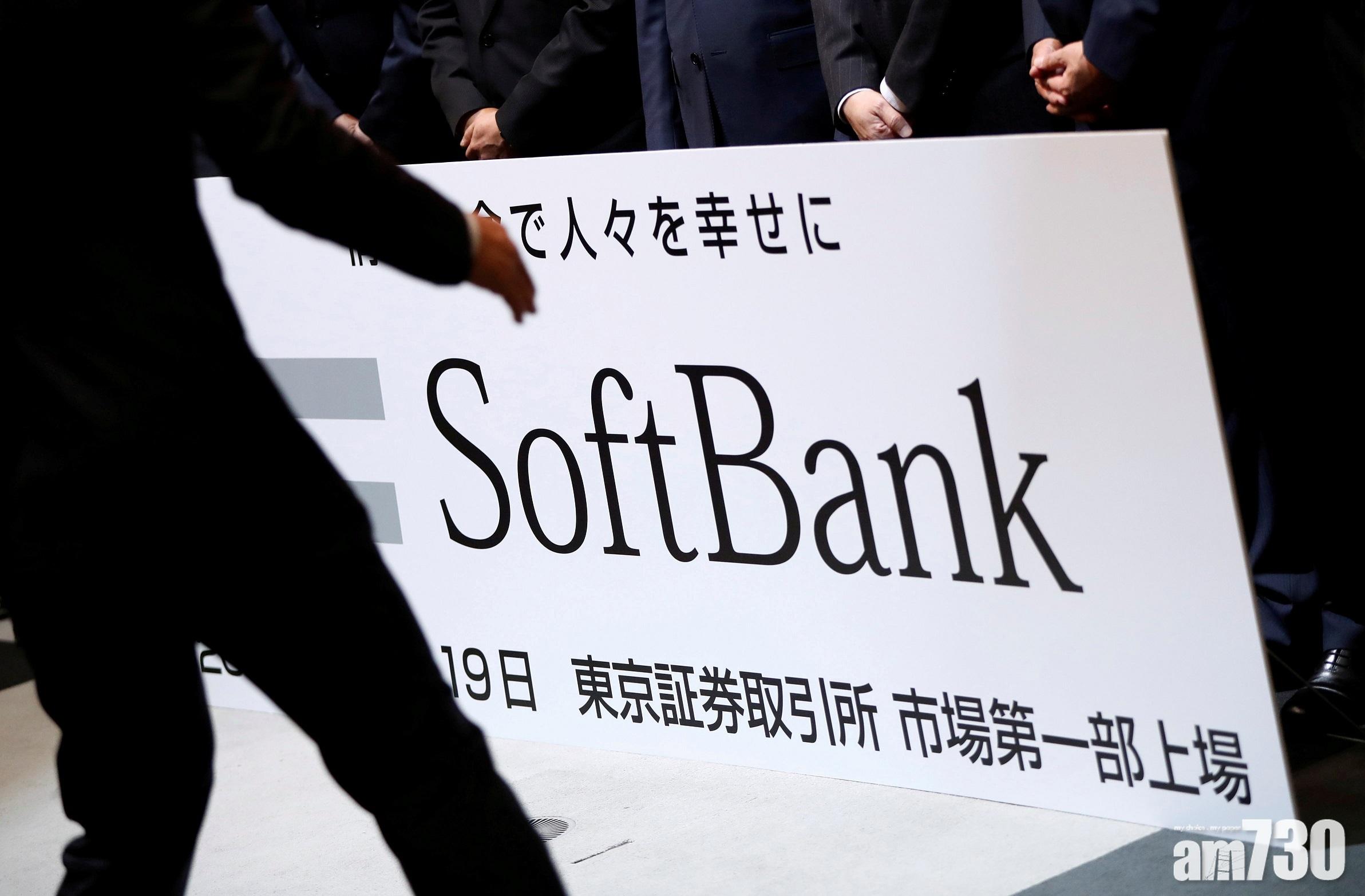 企業放榜｜軟庫中期少賺八成