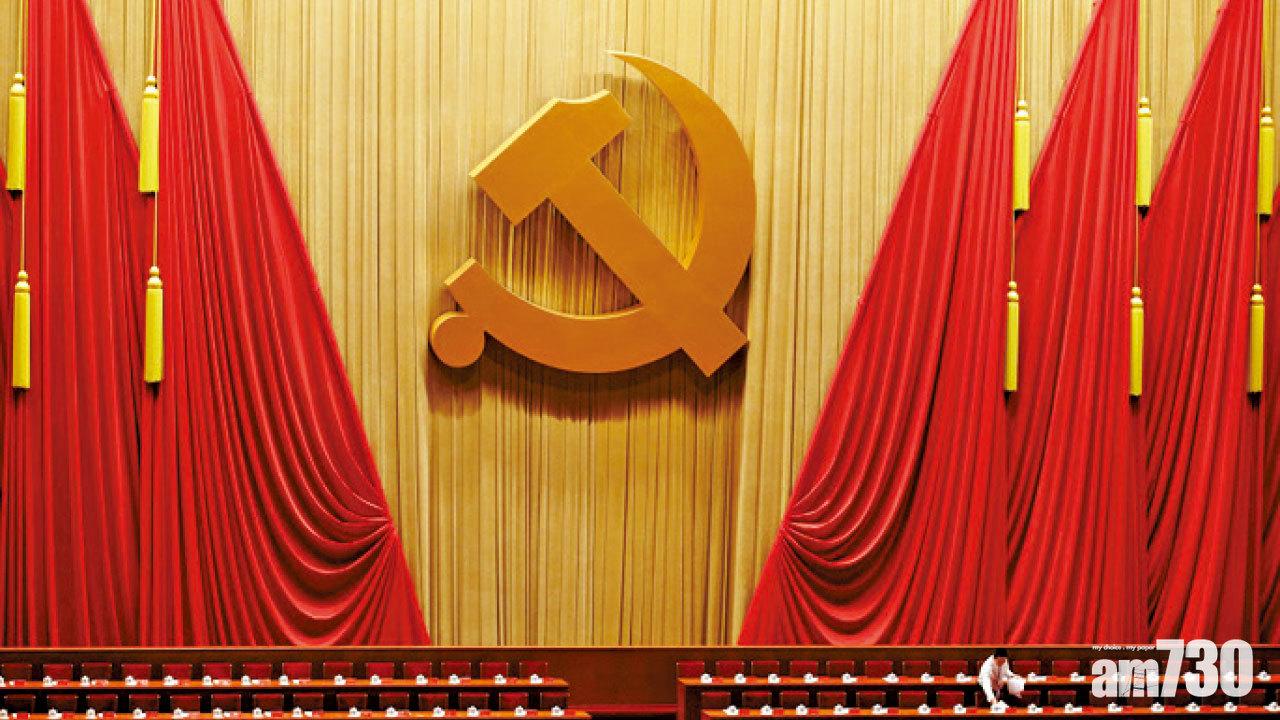 總結經驗｜審議第三份歷史決議 中共六中全會召開