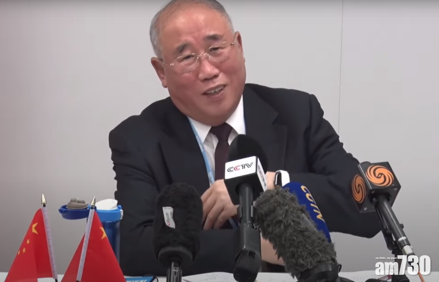 有片｜美記者要求英語作答 中國特使霸氣回應︰不如你用中文問？內地網民激讚