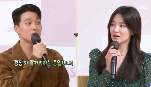 宋慧喬對張基龍有好感