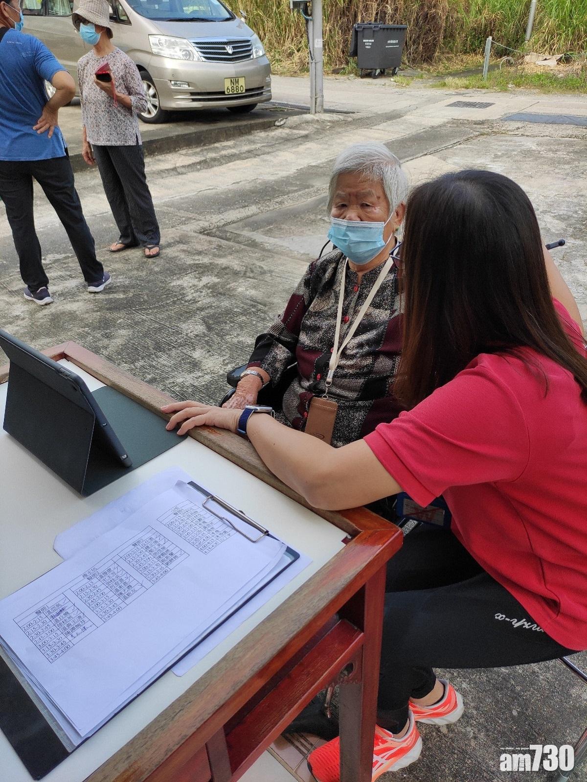 網上義診兼送藥到戶 關顧長者身心