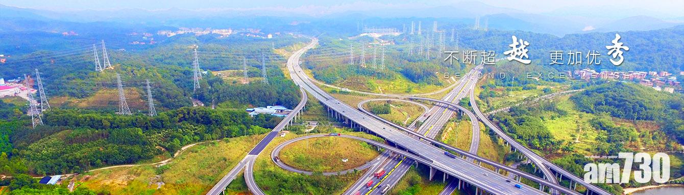 企業回歸｜越秀交通基建分拆REIT內地上市獲批