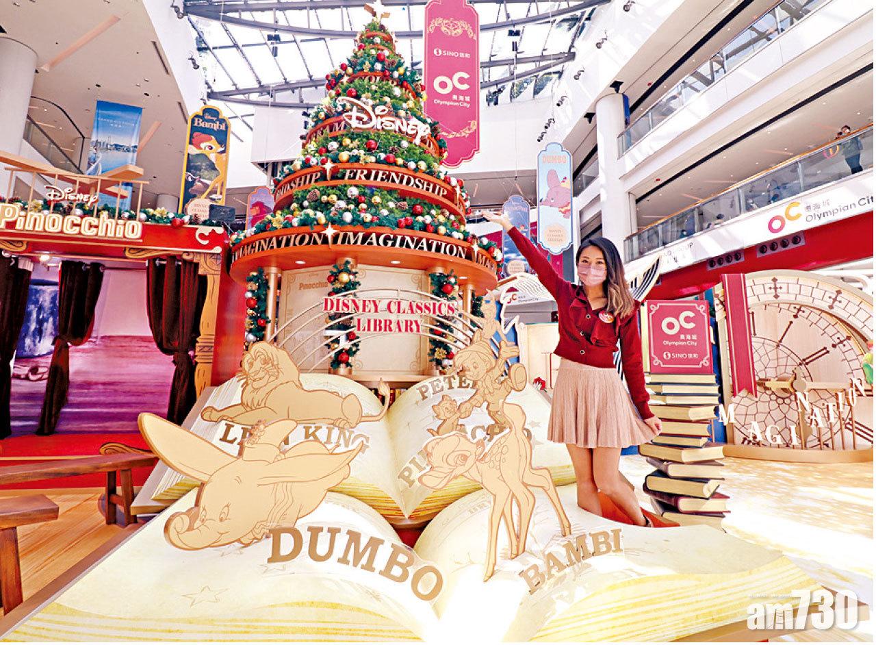 神還原5大經典迪士尼故事場景 走進童夢世界迎接閃亮冬季