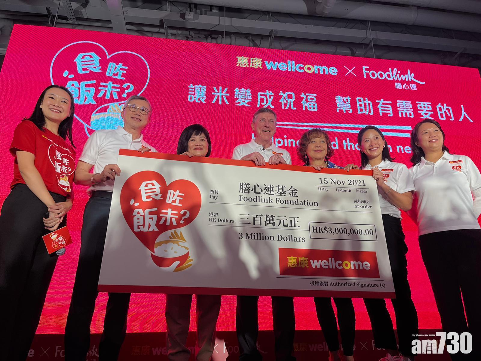 目標首年捐1600萬碗「有營飯」　惠康辦「食咗飯未」慈善米庫