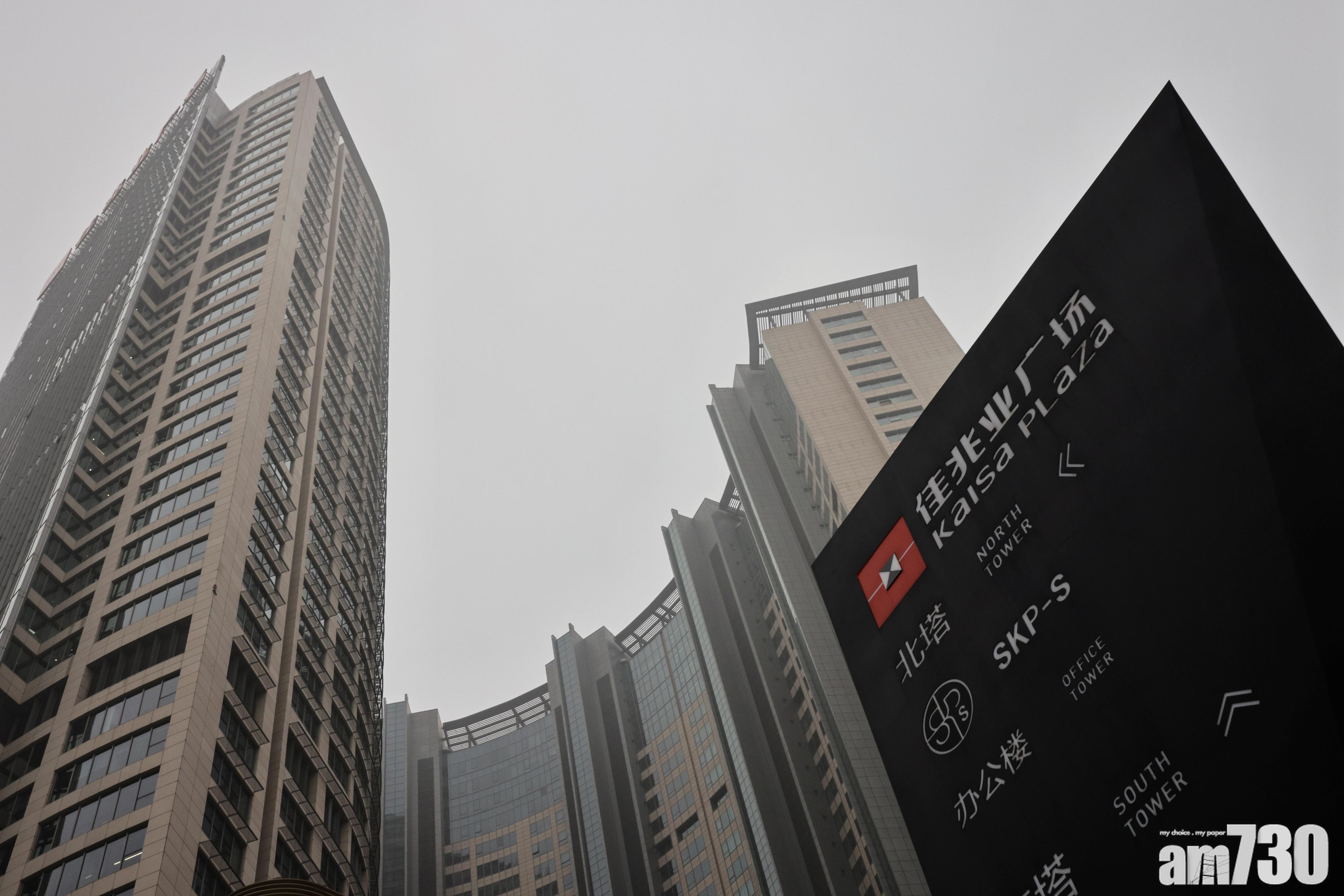 內房危機｜佳兆業3子企復牌 旗下券商停內地業務