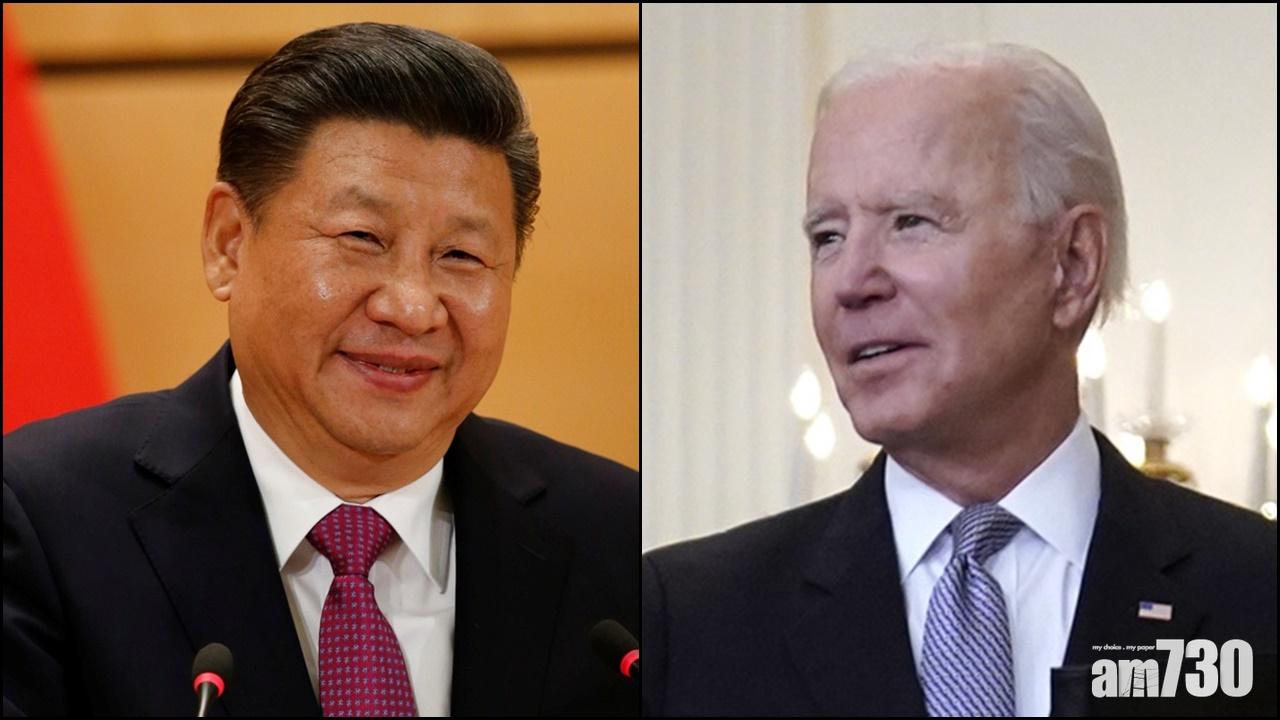 習拜通話｜今早將舉行視像會晤  白宮：拜登將關注經濟及人權問題