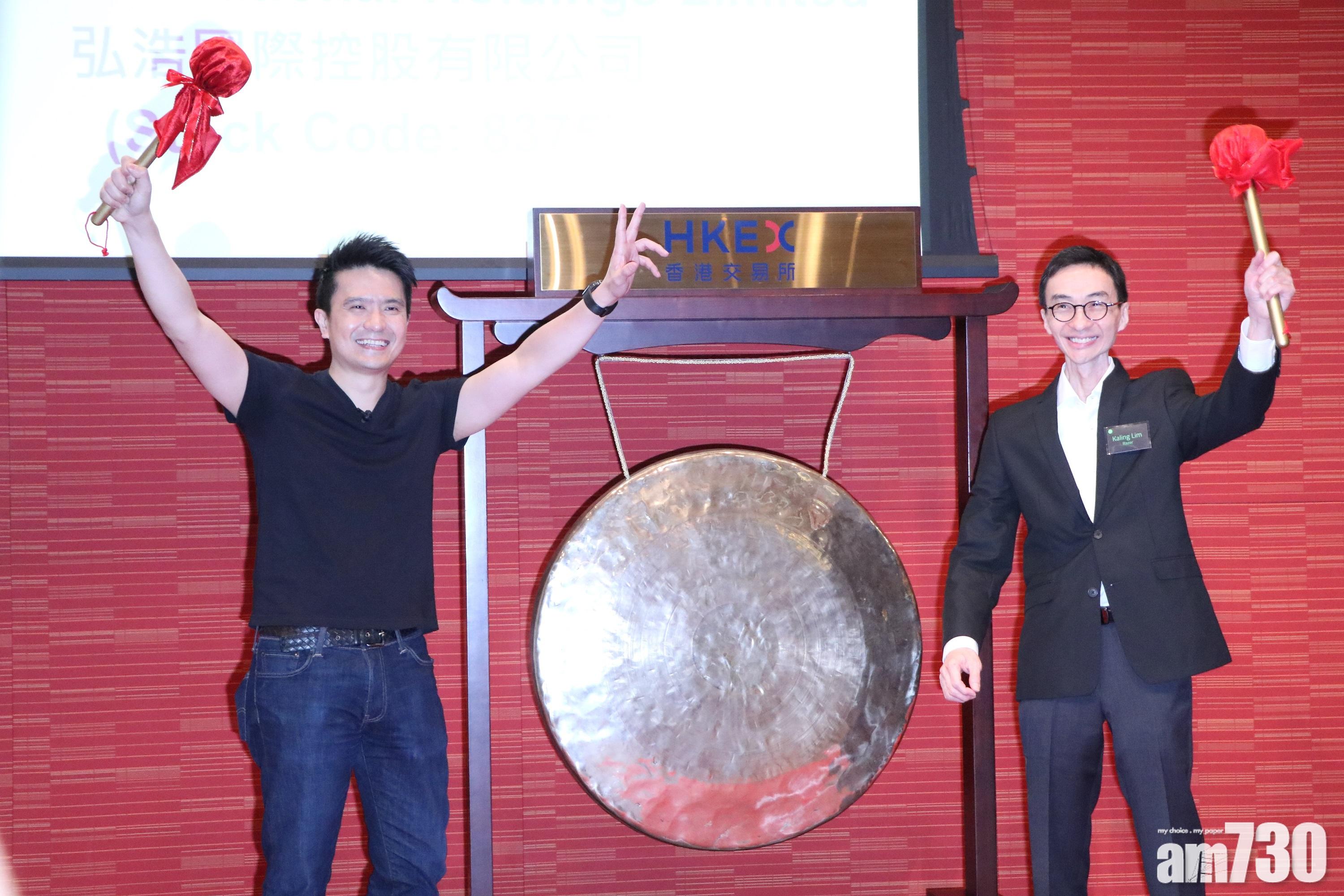 異動股份｜傳雷蛇擬溢價六成私有化