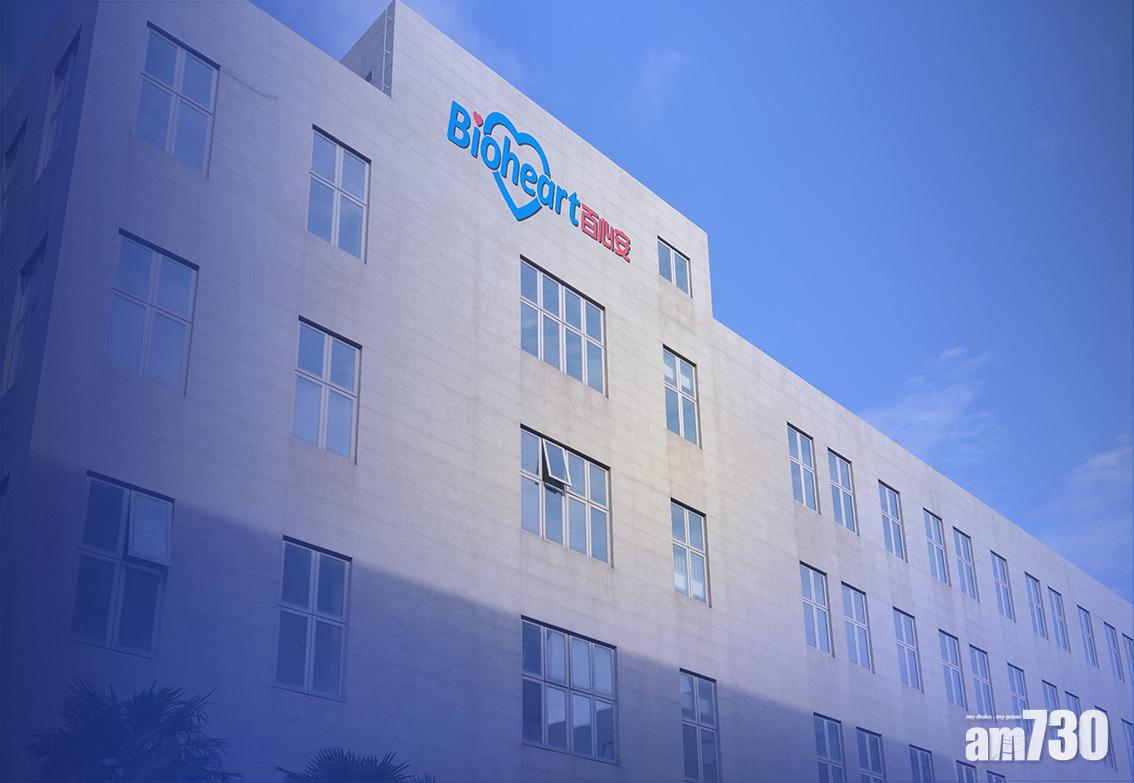 新股登場｜百心安今招股 1.24萬元入場