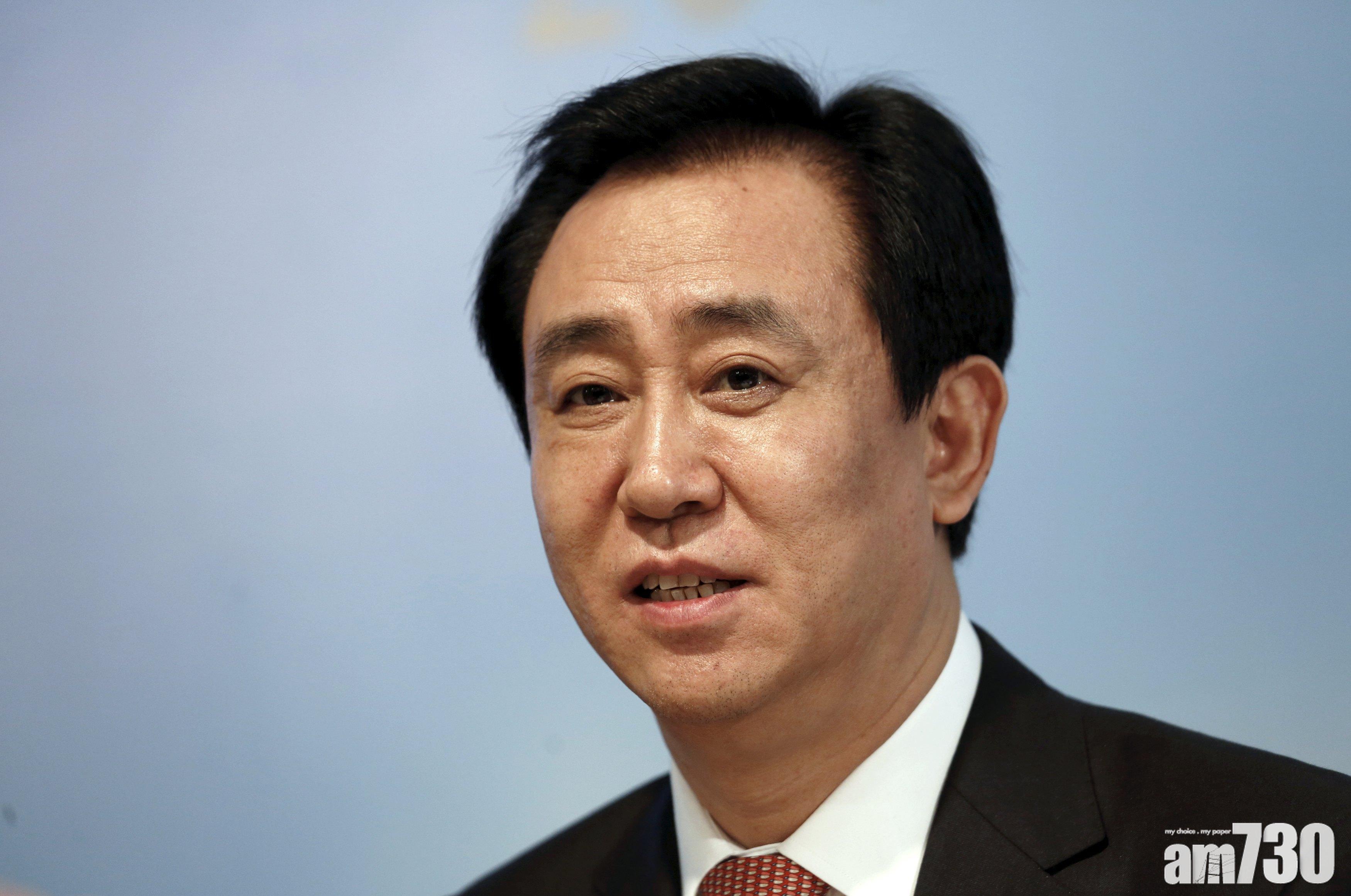 恒大債務風波｜許家印傳變賣資產 向恒大泵水85億